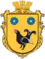 Blason de Raïon de Stara Vyjivka