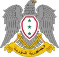 République arabe syrienne (1963-1972)