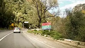 Wilaya de Boumerdès