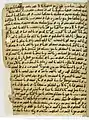 Manuscrit Ar 330a - Style hijazi 3