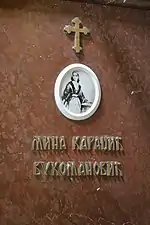 Tombe de Mina Karadžić Vukomanović.