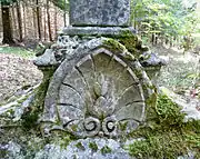 Détail de la La croix Walter .