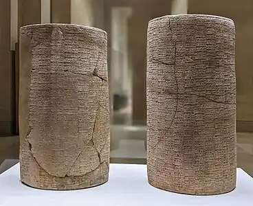 Les « Cylindres de Gudea », musée du Louvre.