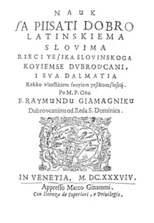 Page de titre de Džamanjić 1639.