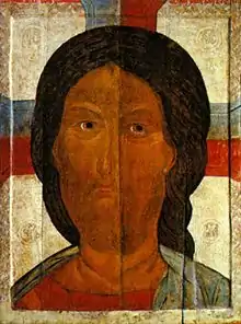 Christ Chalkitès Le Sauveur au yeux furieux XVe siècle