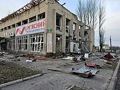 et le 14 février 2024.