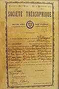 Diplôme fondateur de la branche « Pythagore », le 26 janvier 1920.