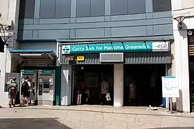 Image illustrative de l’article Cutty Sark (DLR)