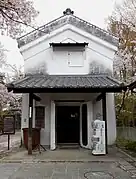 No 12: Magasin de riz de Dōjima