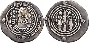 Photographie d'un dirham frappé durant le règne de Marwān Ier