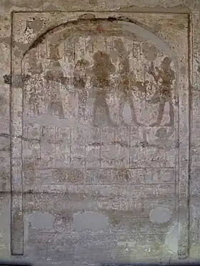 Image illustrative de l’article Khay