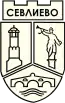 Blason de Sevlievo