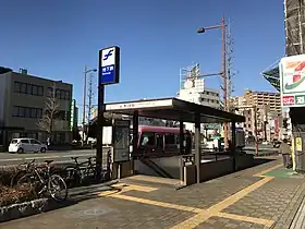 Entrée de la station.