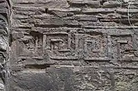 Mosquée Eski Imaret – décoration extérieure