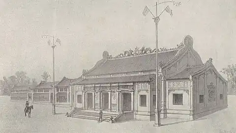 Pavillon de la Cochinchine