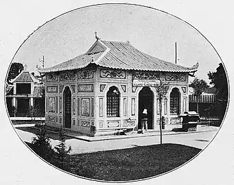 Pavillon du Kouang-Tchéou-Wan