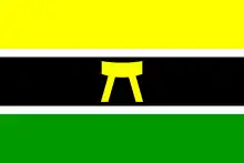 Drapeau des Ashantis (Ghana).