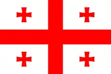 Drapeau de la Géorgie