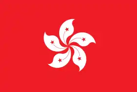 Drapeau de Hong Kong