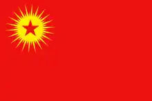 Drapeau du PKK de 2000 à 2002, repris par le KADEK (2002-2003).