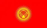 Drapeau du Kirghizistan