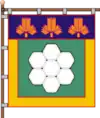 Drapeau de Netichyn
