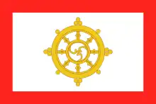 Drapeau de l'ancien royaume du Sikkim.