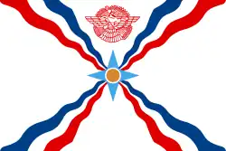 Drapeau des assyriens/chaldéens (Irak, Syrie, Iran, sud-Est de la Turquie et Liban)