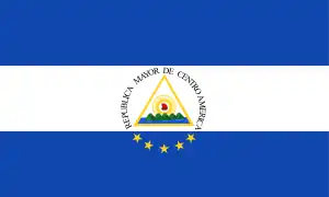 Drapeau de la Grande république d'Amérique centrale (1895-1898).