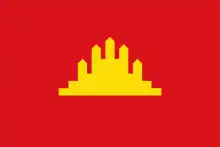 Drapeau de la république populaire du Kampuchéa