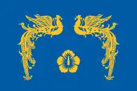 Image illustrative de l’article Président de la république de Corée