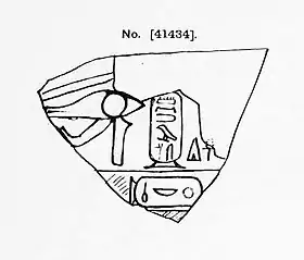 Image illustrative de l’article Ousermontou