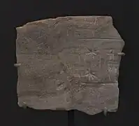 Fragment de bord de vase portant une inscription votive, mis au jour dans le « lieu très saint » du temple d'Ishtar.