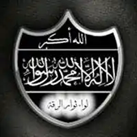 Image illustrative de l’article Front de libération de Raqqa