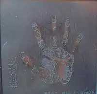 Image illustrative de l’article Koji Kitao