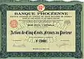 Part bénéficiaire d'une banque en 1930 avec signature d'administrateurs.