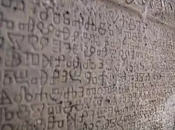 Image illustrative de l’article Messe glagolitique