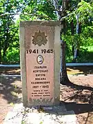 Tombe de Buhera, classée,