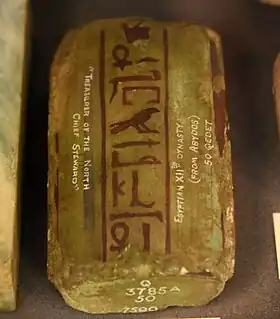 Image illustrative de l’article Âabeni