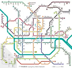 Image illustrative de l’article Métro de Canton