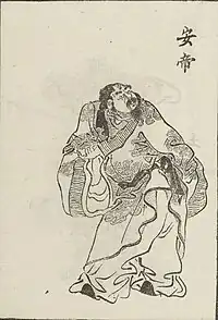 Image illustrative de l’article Jin Andi