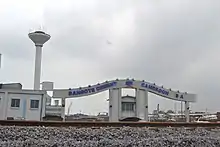 illustration de Dangote