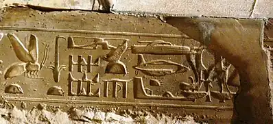 Certains voient dans les hiéroglyphes d'Abydos des véhicules modernes dont un hélicoptère, un sous-marin, un zeppelin et un planeur« L'hélicoptère du temple d'Abydos » (consulté le 9 septembre 2015).