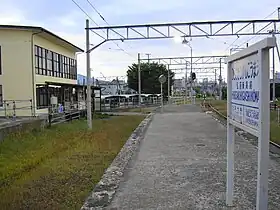 Photo couleur d'un quai de gare de campagne
