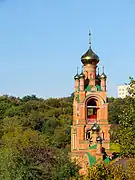 cloché classé n°80-361-3006.