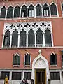 Façade de l'hôtel Danieli.