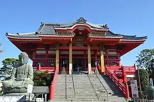 Empuku-ji (Chōshi, Chiba)