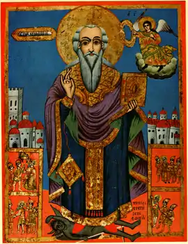 Image illustrative de l’article Charalampe de Magnésie