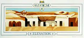 Image illustrative de l’article TT81