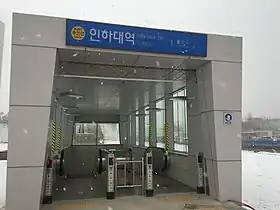 Image illustrative de l’article Inha University (métro de Séoul)